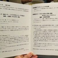 フランス料理 タンモア - メニュー