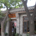 三棵树咖啡馆 - 