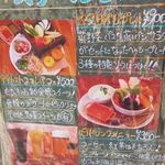 スチーム ベジタブル　 - 