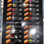 エール・エル - 