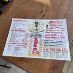 艶吉 花園邸 - 