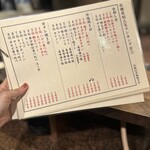  高知から来た焼肉屋 - 