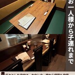 博多 なぎの木 西中洲離れ - 