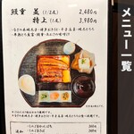 博多 なぎの木 - 