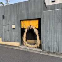 らん亭～ 美日庵 - 