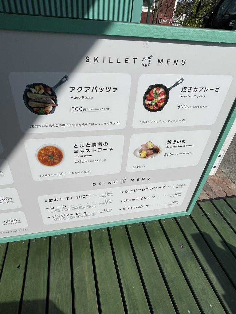 メニュー写真 : TAKASHI's PIZZA - 野間/ピザ | 食べログ