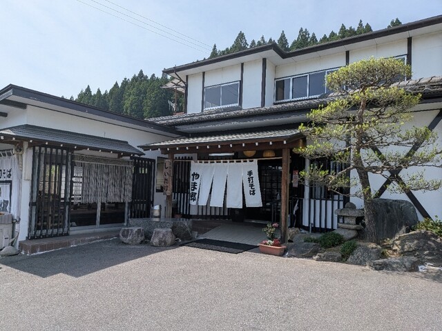 やま郷 &ndash; 神俣（そば） | 福島県田村市の本格手打ちそば店