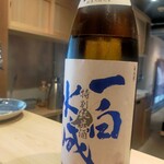 築地 鮨 山治 - ペアリング②