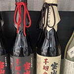 銘酒 和屋 - 