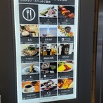 ア コテ ドゥ テ - 