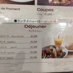 ア コテ ドゥ テ - 