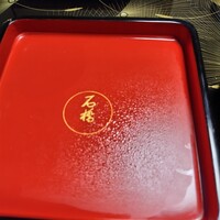 石ばし - 