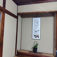 石ばし - 