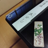 石ばし - 