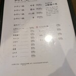 博多もつ鍋 徳永屋 - 