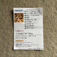 和食處 雲海 -  和食處 雲海 -