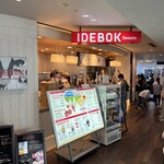 IDEBOK Sweets Cafe - 内観