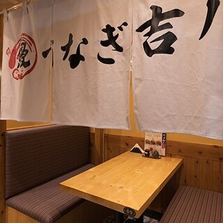 【落ち着いた和の空間】少人数でのお食事に最適な半個室あり