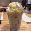 スターバックスコーヒー 伊勢内宮前店