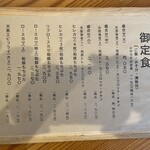 とんかつ あづま - 