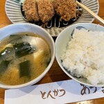 とんかつ あづま - 