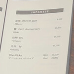 ビー バー ウメダ - 