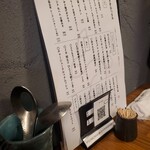 食堂 黒うさぎ - 