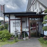 とんかつ あづま - 