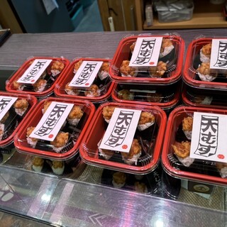 地雷也 紅白茶寮_1