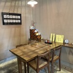 手打ち蕎麦処　富そば - 