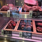 相原精肉店 - 