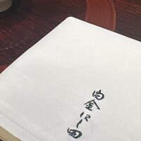 白金にし田 - 