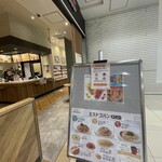 mister Donut Ionmoru Kawaguchi Maekawa Ten