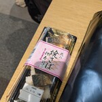 空弁道場 装苑 - 