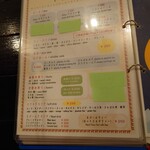 蛸屋のカレー屋さん - ドリンクメニュー