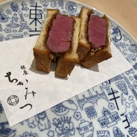 銀座 ちかみつ 並木通り - 