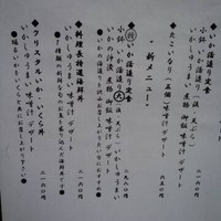 河太郎 中洲本店 - 