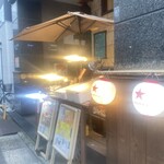 海鮮居酒屋 うおっこ - 