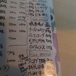 食堂ちある - サイドメニューも頼むがいい！