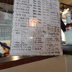 食堂ちある - レギュラーメニューにございます
