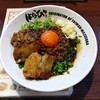 麺屋はなび - トロ肉台湾まぜそば1600円にんにく多め