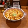  とんとんラーメン 