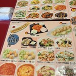 桃李園 - 単品メニュー