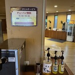 宵待ちの宿　萩一輪 - 