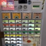 中華そばの店 みのひ - 