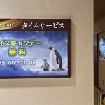 宵待ちの宿　萩一輪 - 