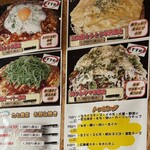 たむ商店 三次駅前店 - 