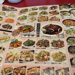 桃李園 - 単品メニュー