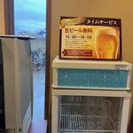 宵待ちの宿　萩一輪 - 