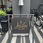 Jose Luis Karuizawa - 